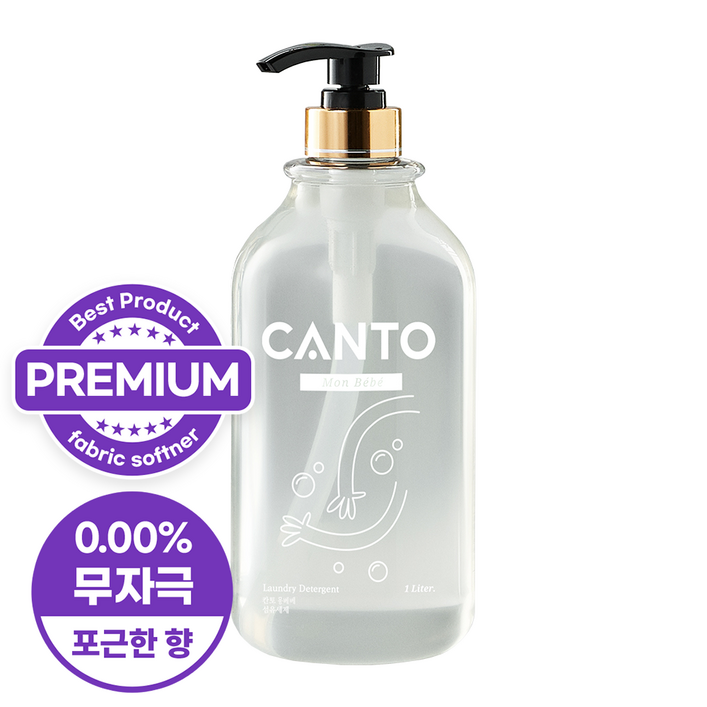칸토 아기 세탁세제 몽베베 1L