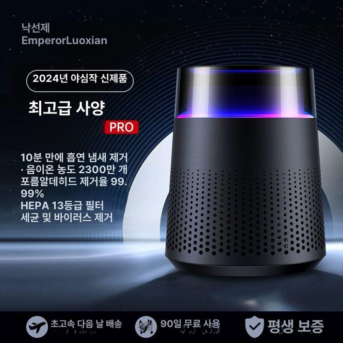 부유먼지 청소기 반려견 집먼지 털포집기