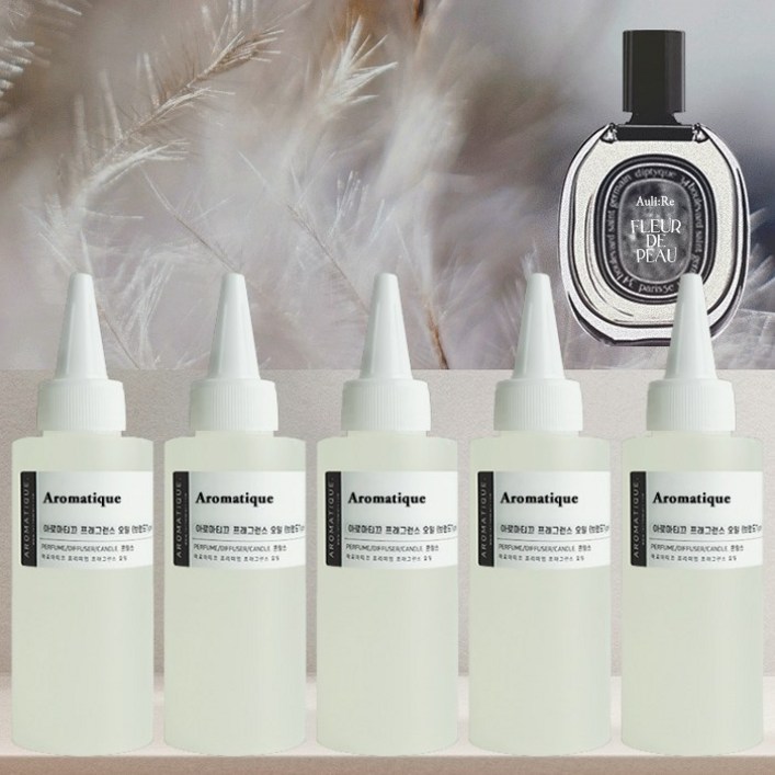 [아로마티끄] 플레르드뽀 프래그런스 오일(프랑스) 살냄새 코스메틱등급 고급 호텔 카페 향료 디퓨저 니치 향수 베이스 캔들 퍼퓸 석고 방향제 스톤 리필 만들기 DI