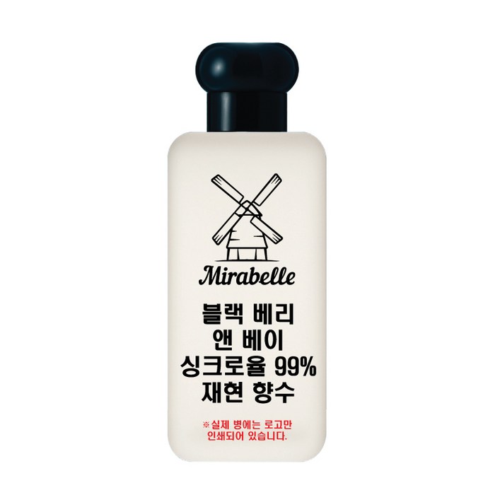 미라벨 블랙베리 앤 베이 오드퍼퓸, 50ml, 1개