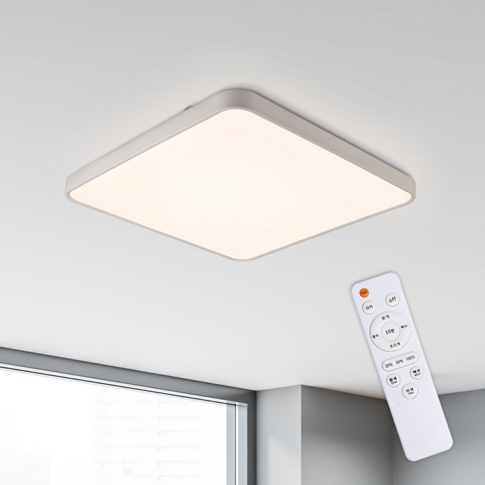 멜리빙 LED 정사각 방등 조명 천장등 시스템 삼색변환 75W+리모컨 플리커프리 화이트, 화이트