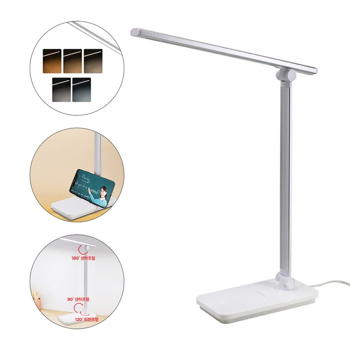 LED 책상 스탠드 조명 접이식 독서등  5단 밝기  3단 각도 조절  핸드폰거치