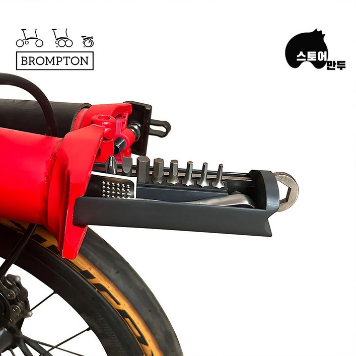 브롬톤 Brompton 수리키트 마그네트 인서트 휴대용 브롬톤 히든 툴킷 멀티 공구 세트, 1세트 브롬톤 Brompton 수리키트 마그네트 인서트 휴대용 브롬톤 히든 툴킷 멀티 공구 세트, 1세트