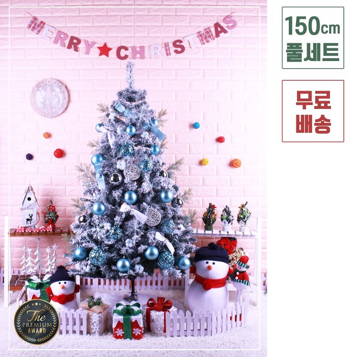 트리킹크리스마스트리풀세트파블목화솜 1.5M 스노우트리, 단면장식웜색전구4개점멸기포함