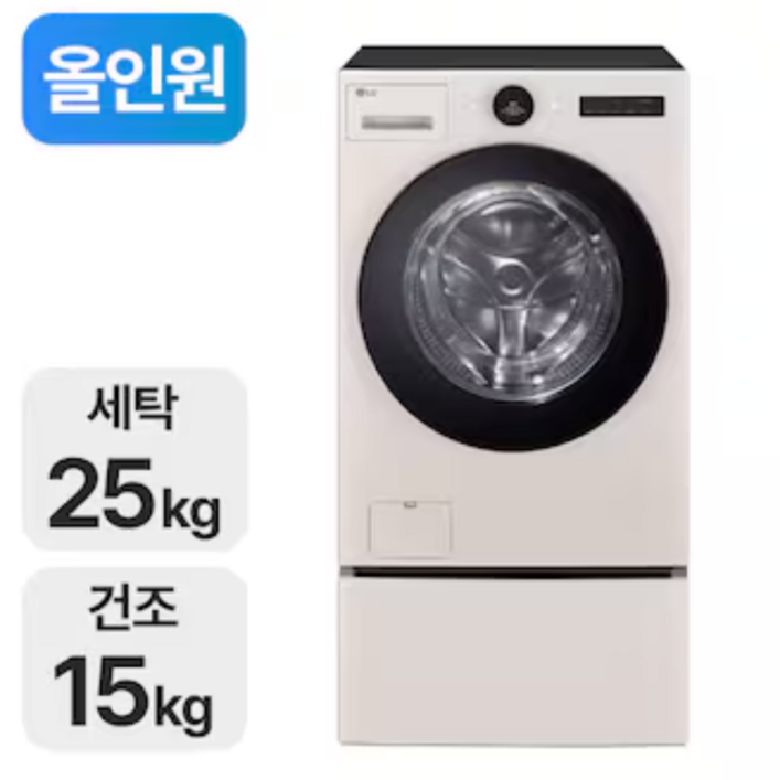1등급 가전 환급 10 25년출시LG 오브제 워시콤보 스팀미니워시 세탁건조기 FH25ESX 베이지  FH25GSX, 베이지, FH25ESX
