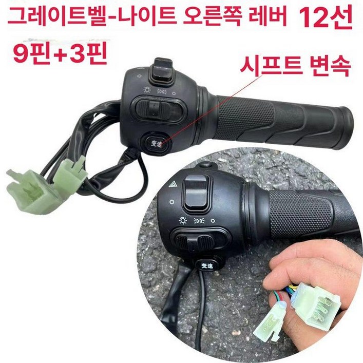 스로틀 타이탄1000 F6 SG6 안장