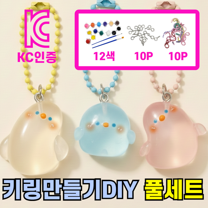 모아넨 말랑온 물에 녹는 플라스틱 DIY