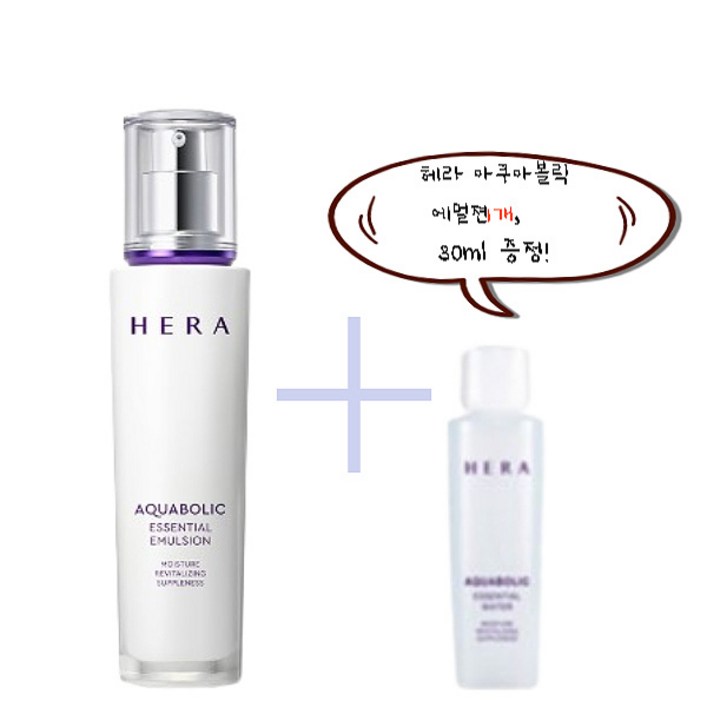 헤라 아쿠아볼릭 에센셜 에멀젼 120ml30ml