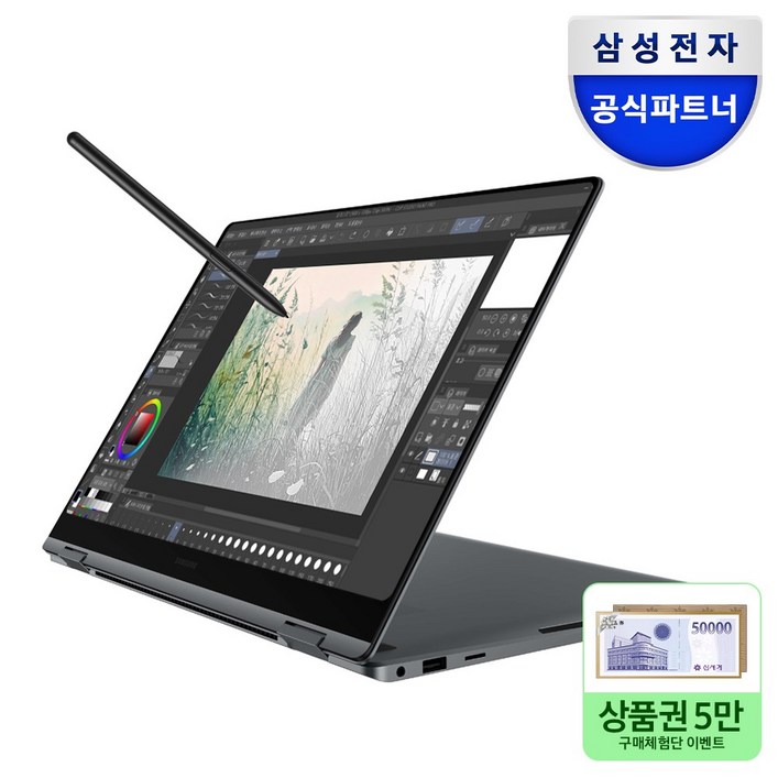 삼성전자 갤럭시북5 프로 360 NT960QHAK71A 인텔 울트라7 고해상도 16인치 AI 코파일럿 S펜 드로잉 2in1 노트북, 갤럭시북5 프로 360, WIN11 Home, 16GB, 2TB, 그레이 삼성전자 갤럭시북5 프로 360 NT960QHAK71A 인텔 울트라7 고해상도 16인치 AI 코파일럿 S펜 드로잉 2in1 노트북, 갤럭시북5 프로 360, WIN11 Home, 16GB, 2TB, 그레이