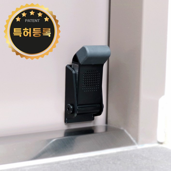 힙톡 도어스토퍼 현관문 스토퍼  현관 말발굽 무타공 자석 도어스토퍼