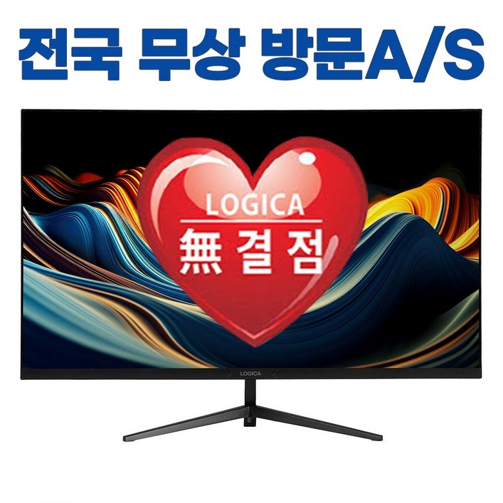 (전국무상출장AS) 32인치 FHD 고화질 / LOGICA 32F75 (블랙 무결점) / 81cm 32형 사무용 모니터 / 현대디지텍코어