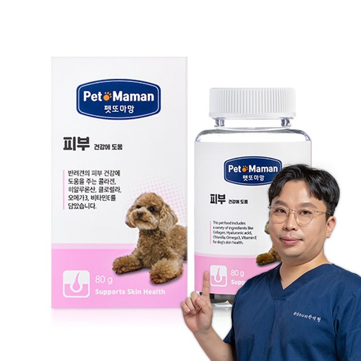 펫또마망 강아지 피부 영양제 프리미엄 오메가3 면역력