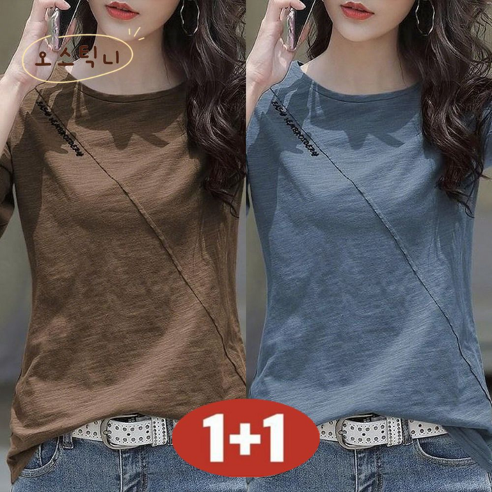 오스틱니 특가상품 90kg까지 11 긴팔티 여성 가을 편한 간절기 면티 영문티 긴팔 이너 루즈핏 제인드 무지 20대 30대 40대 빅사이즈 4XL 캐주얼 패션 데일리 상의 티