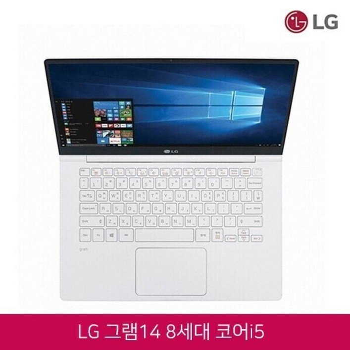 LG전자 그램 14 화이트 노트북 14Z980 코어i5-8250U 램12GB SSD256GB 윈10 탑재, 14Z980, WIN10 Home, 12GB, 256GB, 코어i5 8250U, 화이트 - 쇼핑앤샵
