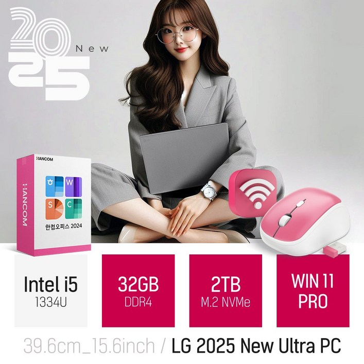 한컴마우스 증정 LG 2025 울트라PC 15인치 노트북 인텔 i5 WIN11  사무용 인강 문서작업 대학생 입학 선물, 울트라PC, WIN11 Pro, 32GB, 2TB, 타이탄 실버