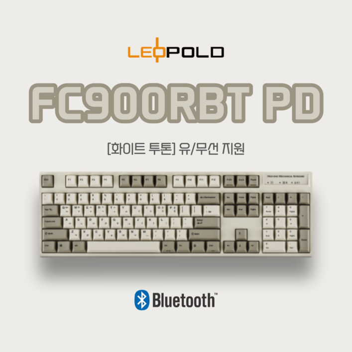 레오폴드 FC900RBT PD 화이트 투톤 한글 저소음적축