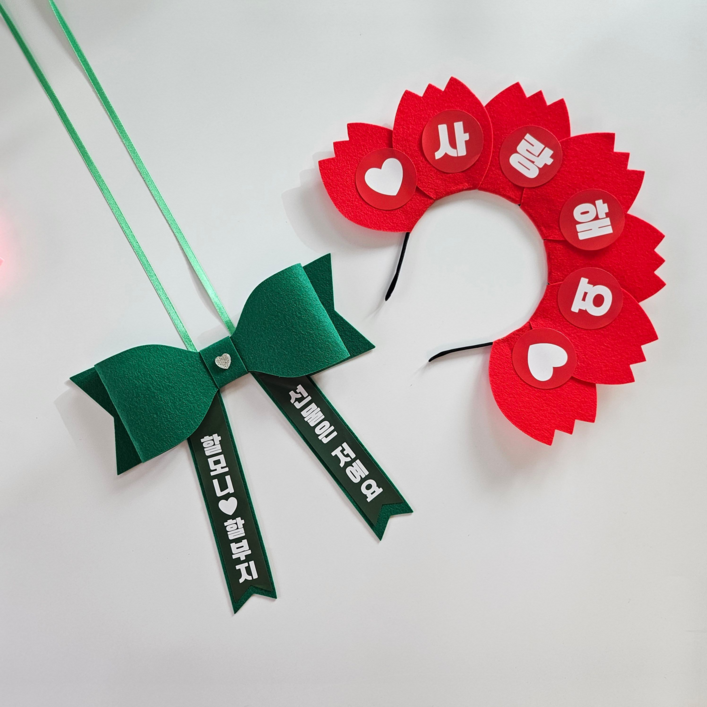 카네이션 머리띠 어버이날 어린이집 스승의날 행사 리본화환 아기화환 문구스티커 제공, ﻿DIY 레드 카네이션머리띠 리본화환 구매