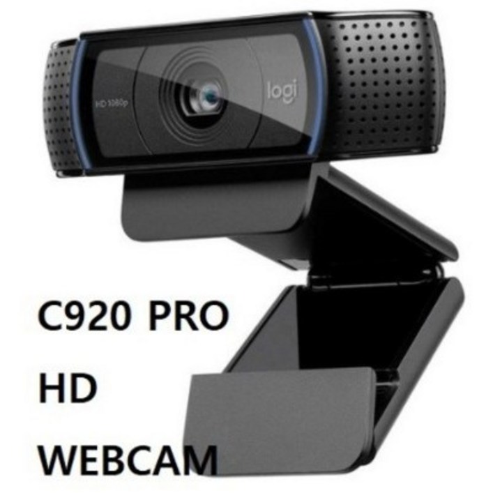 Logitech C920E  웹캠. 캠. 온라인수업캠. 화상카메라 PC캠. 학교용.사무용. 방송용고화질 C920E