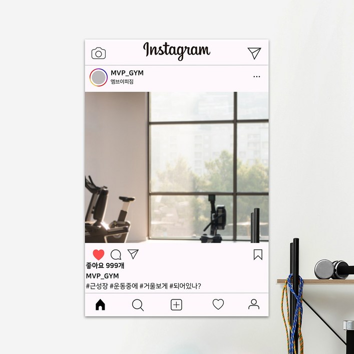 인스타그램2 미러 포토존 디자인 맞춤 벽 홈 장식 인테리어