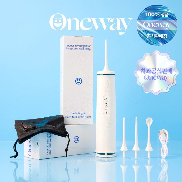 치과공식판매 원웨이 휴대용 구강세정기 V3 가정의달 부모님 가족 어버이날 선물, 화이트