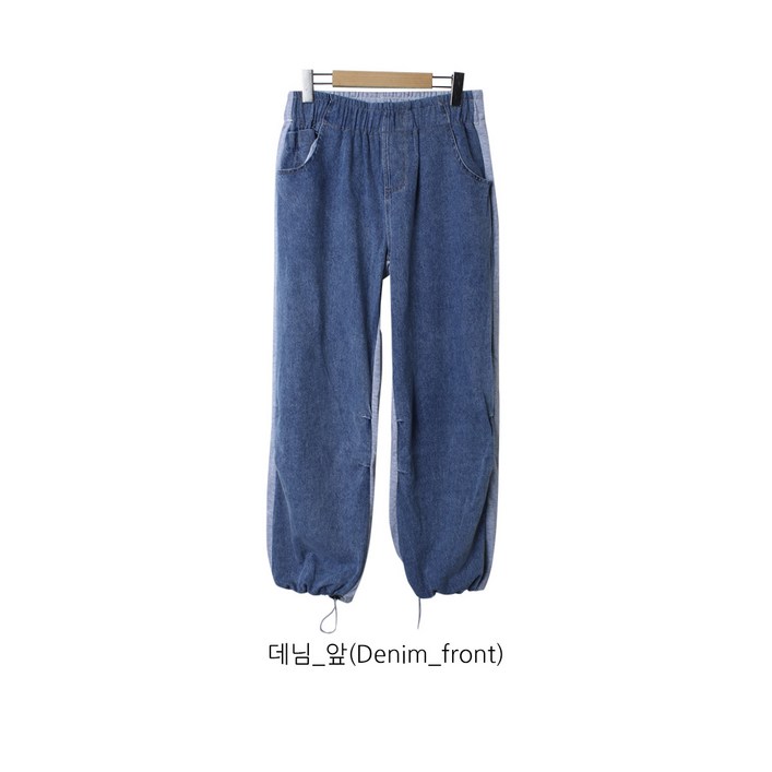 청 배색 스트링 팬츠JC2