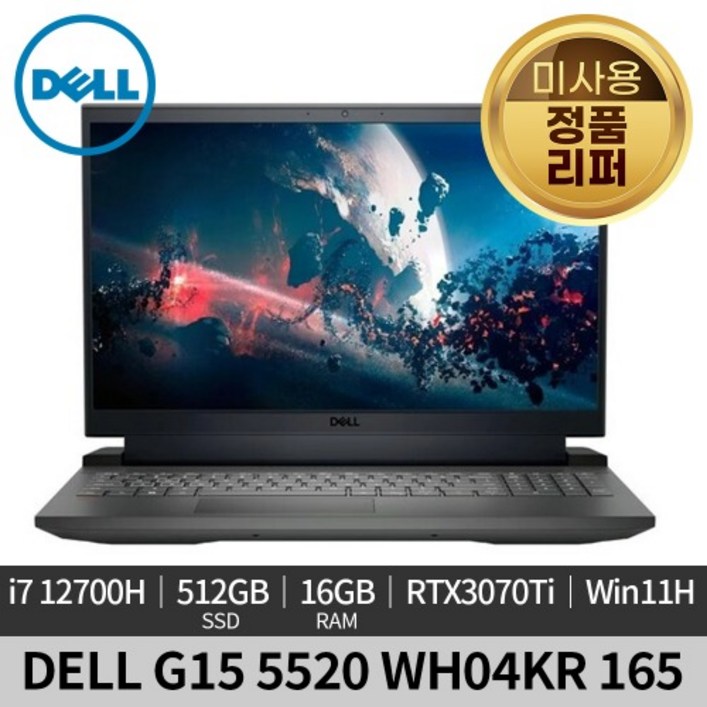 [미사용 정품 리퍼]DELL 델 G15 5520 WH04KR RTX3070Ti 165Hz Win11H 게이밍 노트북