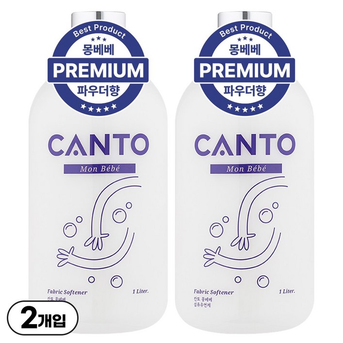 칸토 고농축 프리미엄 섬유유연제 몽베베