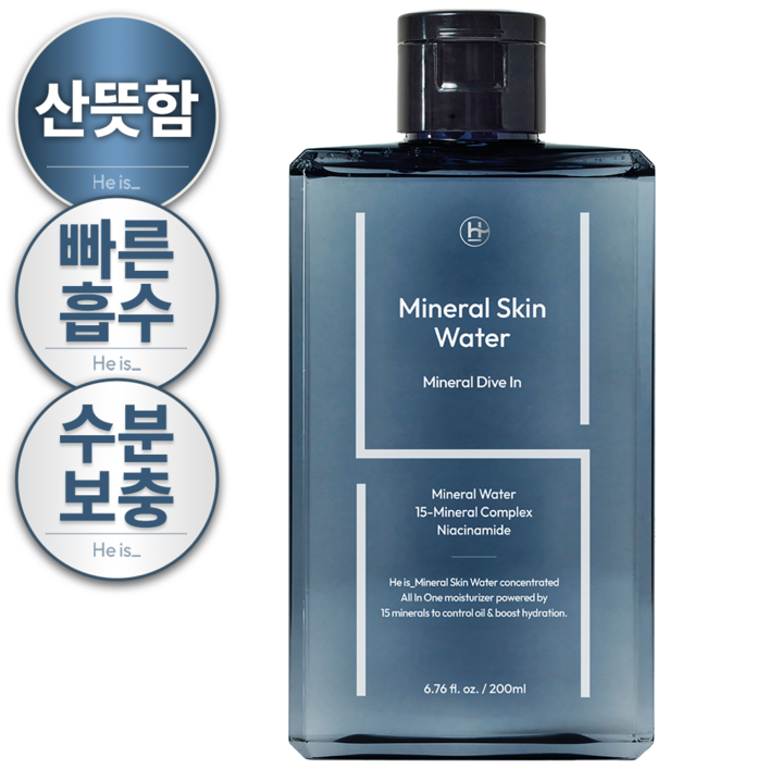 히이즈 미네랄 스킨워터 남성 남자 스킨 로션 올인원 대용량 향 좋은 화장품 쿨 토너 케어