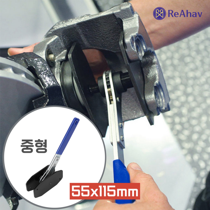 레아하브 캘리프레스 브레이크 패드 수리 교환 도구 라쳇형 피스턴 리턴 라이닝 캘리퍼 교환기 공구