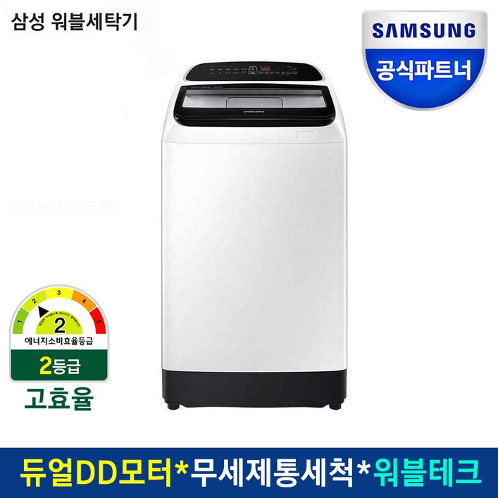 삼성전자 전자동 워블 세탁기 13kg WA13T5262BW 화이트, WA13T5262BW