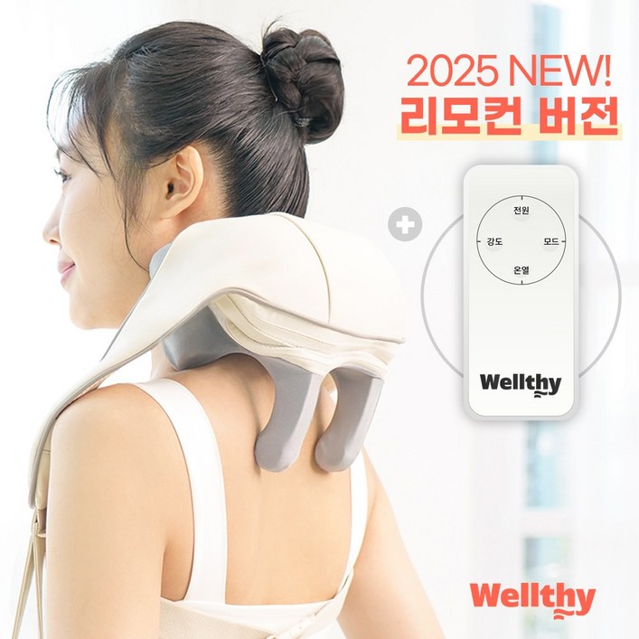 Wellthy 웰시 무선 목 어깨 마사지기 목 어깨 안마기, WTA7001