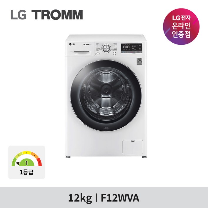 [LG전자] TROMM 드럼세탁기 F12WVA / 12kg