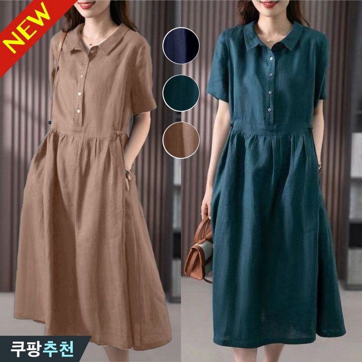 땡처리 특가상품 빅사이즈 여름 여성 셔츠넥 린넨 순색 반팔 원피스 카라 루즈핏 면 마 버튼 클래식 중년 무지 솔리드 큰옷 큰언니 여성의류 빈티지 데일리 미디원피스 이월상품 세일