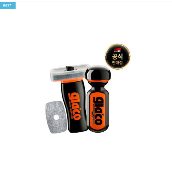 소프트99 고급형 유리관리 2종 세트, 유막제거제 G47플러스발수코팅제 G19, 1개