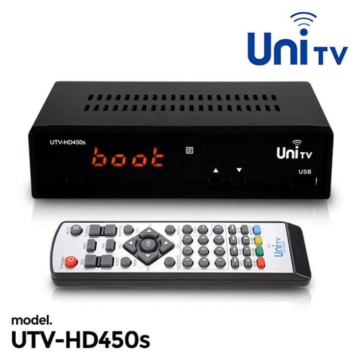 UTV-HD450s 모니터만으로 HDTV 셋톱박스 컨버터 튜너