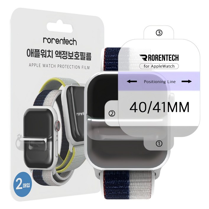 로랜텍 하이드로겔 풀커버 액정보호필름, 단일색상