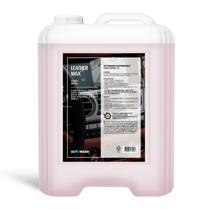 오토워시 레자왁스 자동차 실내 관리 대용량 세차용품, 1개, 13L