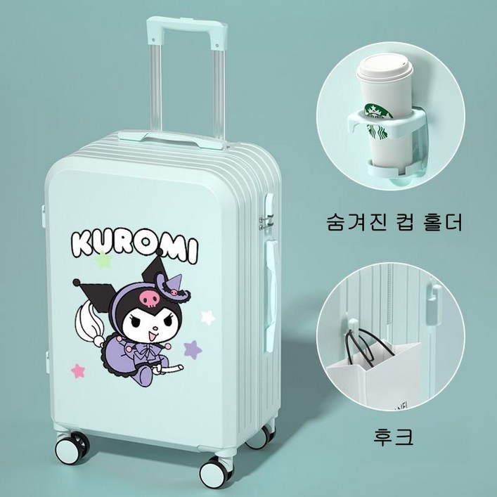 태평만성  20인치캐리어 기내용 여행가방 캐리어 컵홀더