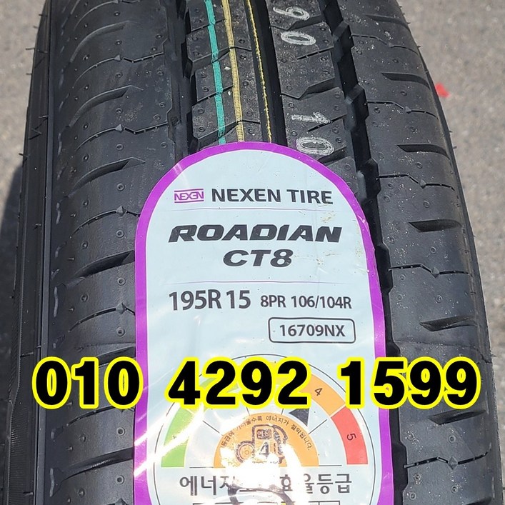 넥센타이어 전기차 1톤 봉고3 195R15C 8PR CT8, 1개