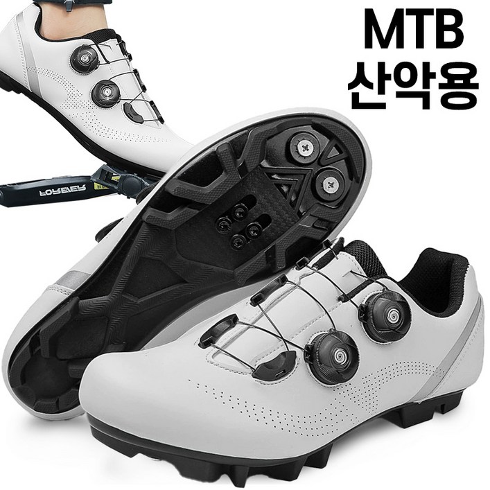 스토리원 더블 락킹 플랫 평페달 로드 MTB 사이클 클릿 슈즈 USSSN08