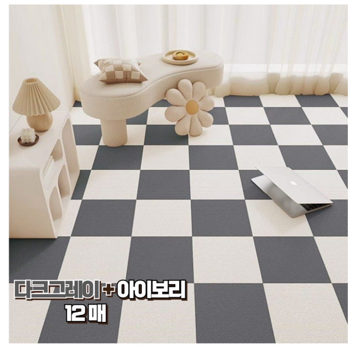 다용도 흡착식 논슬립 퍼즐매트 미끄럼 방지 DIY 매트, 다크그레이아이보리 다용도 흡착식 논슬립 퍼즐매트 미끄럼 방지 DIY 매트, 다크그레이아이보리