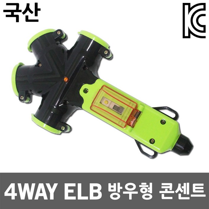 4WAY 방우형 멀티콘센트 누전용 멀티탭 4구 플러그 전기코드 멀티코드 콘센트 접지형 국산멀티탭 접지콘센트 산업용 조립형 방우형 멀티코드 방우형멀티탭 전선 방수 보호커버 과부하, 1개
