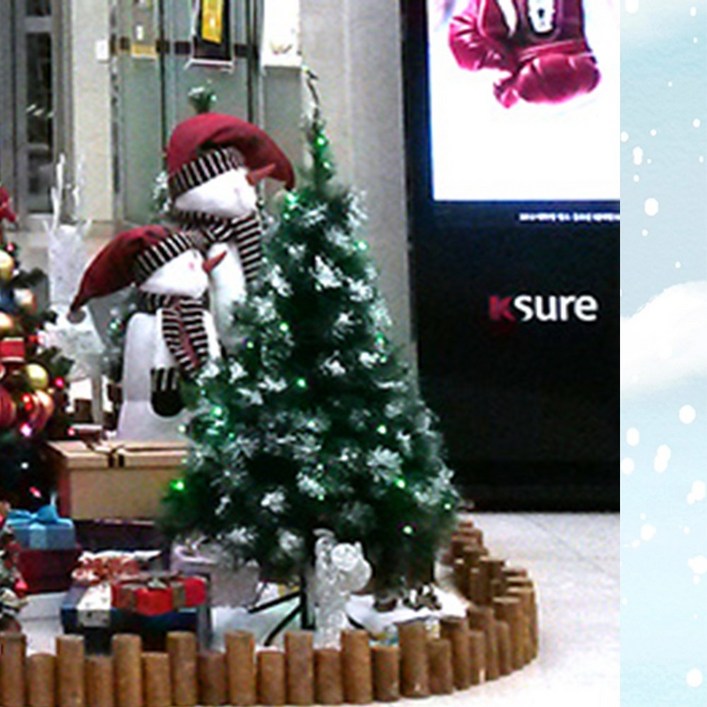 크리스마스 최고급 솔트리 높이 90cm