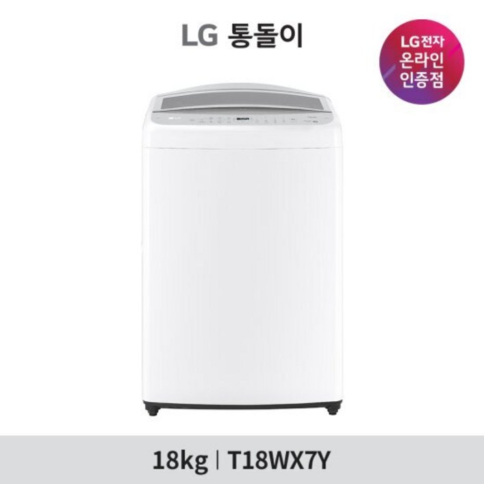 LG 통돌이 세탁기 18KG T18WX7Y 화이트