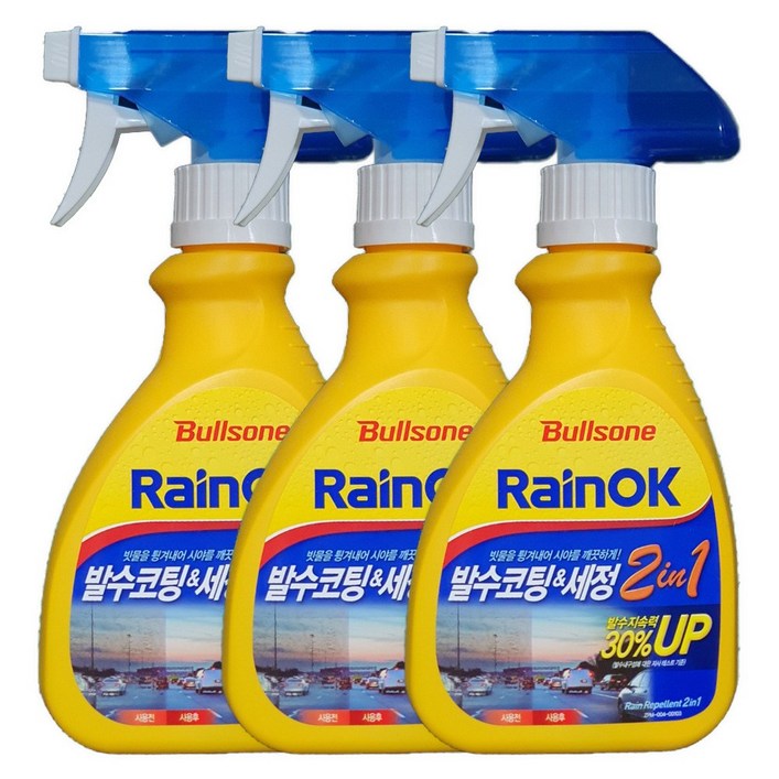 불스원 레인OK 2in1 유리발수코팅제