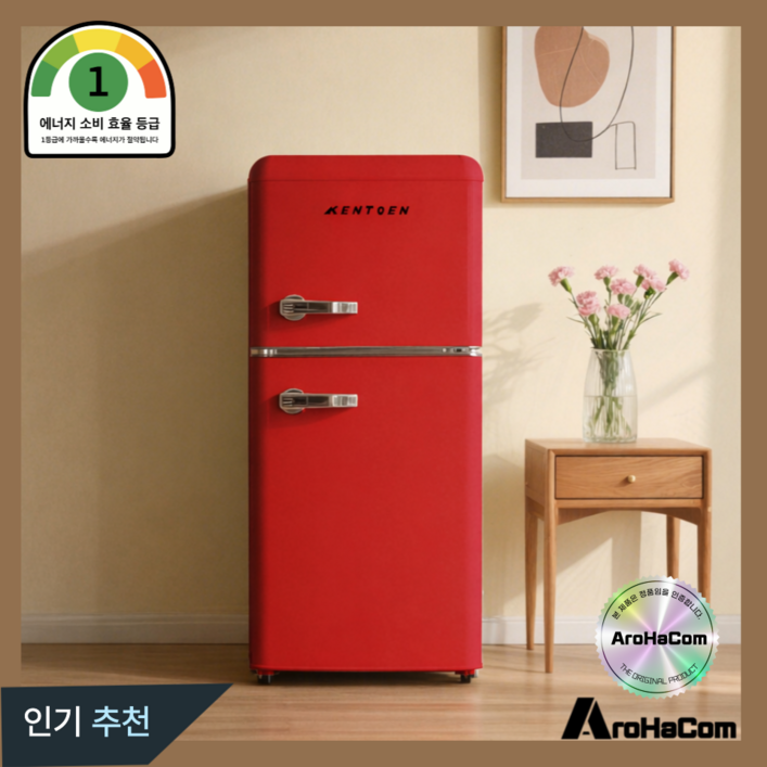 아로하닷컴 소형 냉장고 레트로 2도어 1등급 미니 원룸 사무실 자취생 저소음 2단 빨강, 129L, 레드