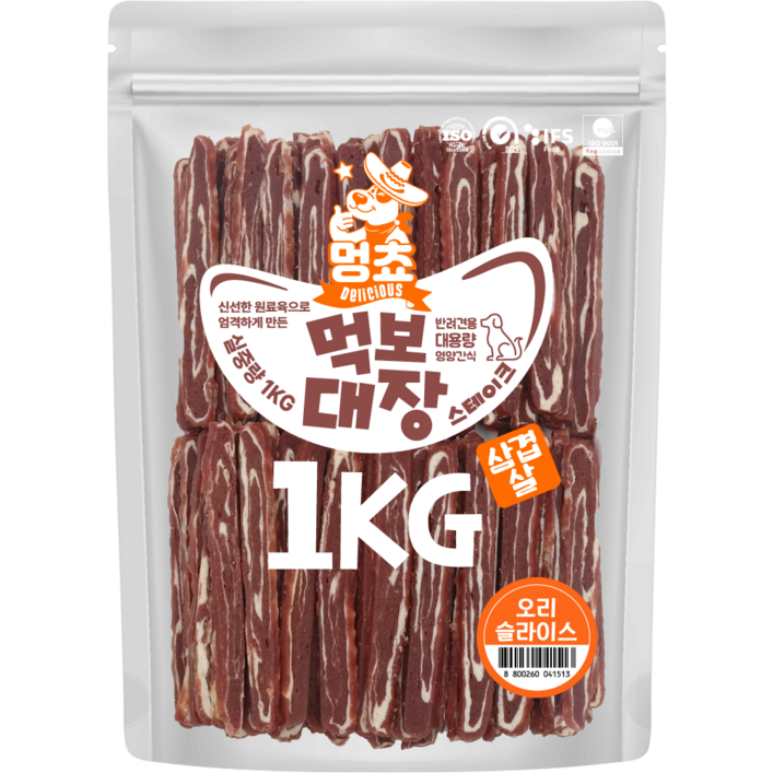 멍쵸 먹보대장 삼겹살스테이크, 대용량 강아지간식