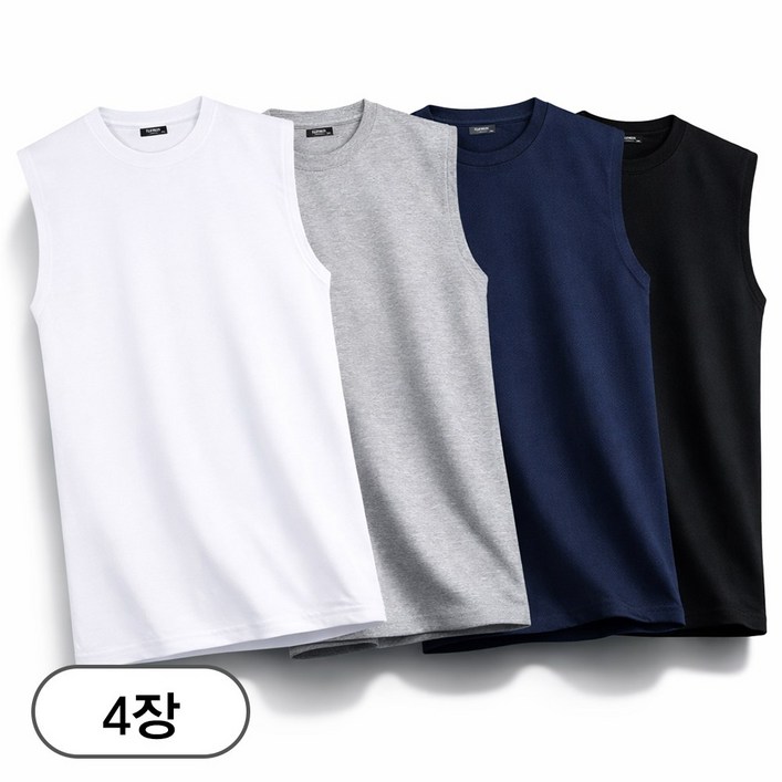 4장 세트 남녀공용 레이어드 후렌치 면 민소매 나시 티셔츠 (SCC5206PT)