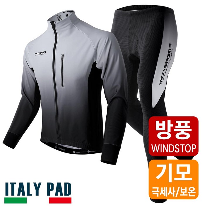 MCN 그레이 스케일 방풍발수 긴팔져지 자전거 의류 기능성 사이클 상의 방풍방한 극세사기모 자외선차단 고기능성