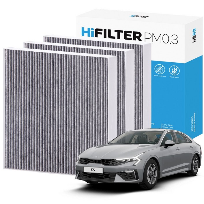 21 하이필터 PM0.3 활성탄 자동차 에어컨필터 기아